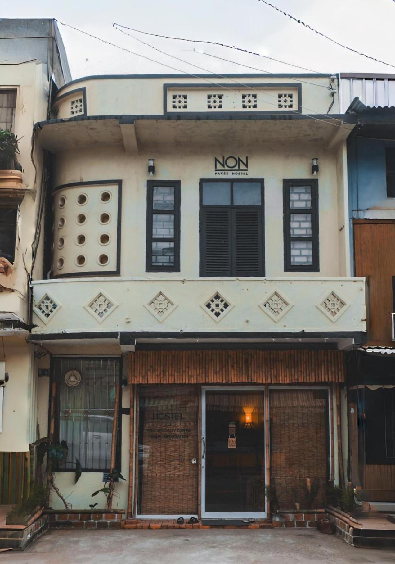 Non Pakse Hostel & Coffee House エクステリア 写真